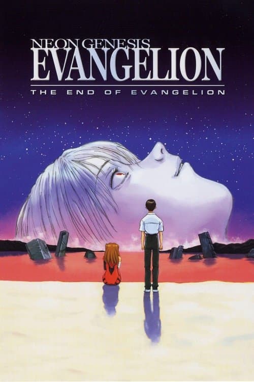The End Of Evangelion (Evangelion 30th Movie Fest)